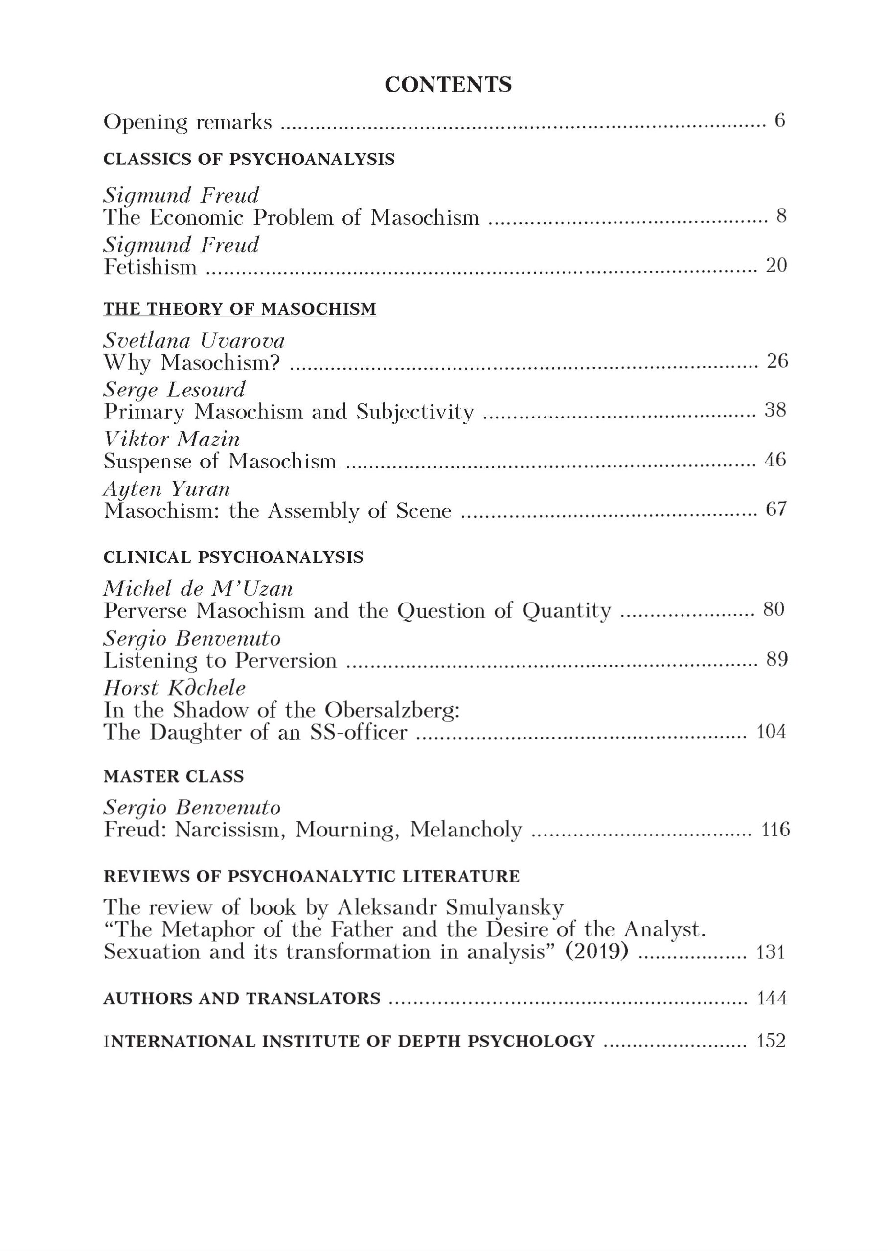 Журнал «ПCИХОАНАЛІЗ» 2(24) 2020. - Зображення 3